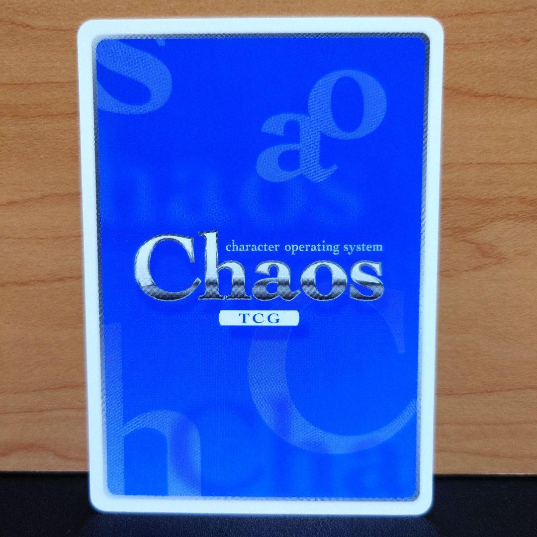 chaos　カオスtcg 最安値 そらのおとしもの ニンフ　サインカード