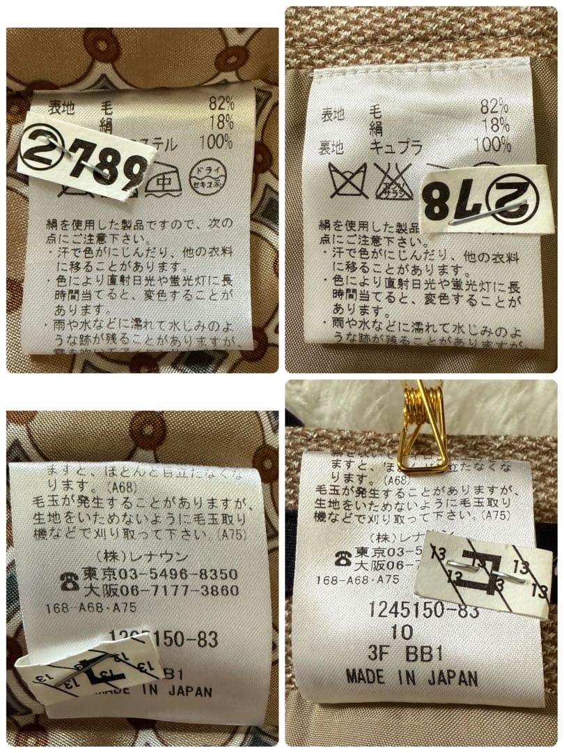 最終価格です　超美品　アクアスキュータム　ロロピアーナ　パンツスーツ　L