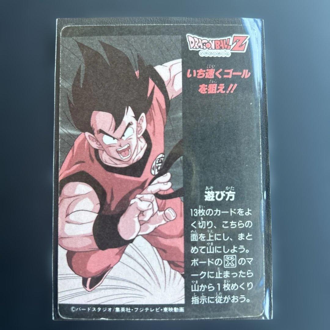 希少　激レア　カード　ドラゴンボールZ ミニコロ　泡プリ　悟空 元気玉　H-4