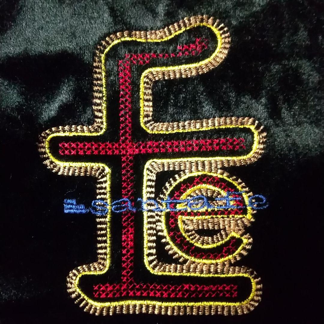 豪華☆サンタフェ 両面刺繍 アームロゴ サイドライン ベロア トラックジャケット