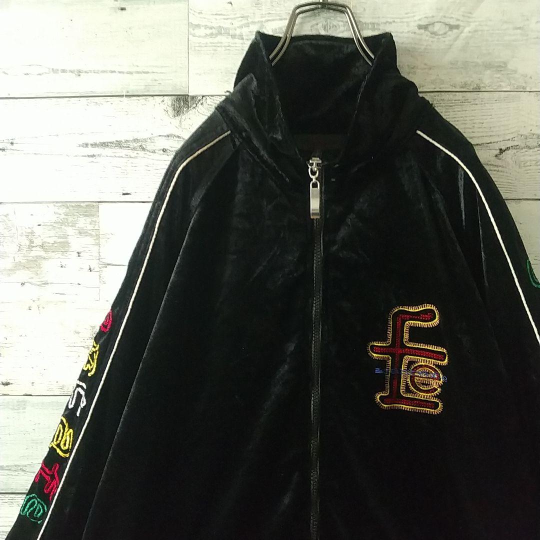 豪華☆サンタフェ 両面刺繍 アームロゴ サイドライン ベロア トラックジャケット