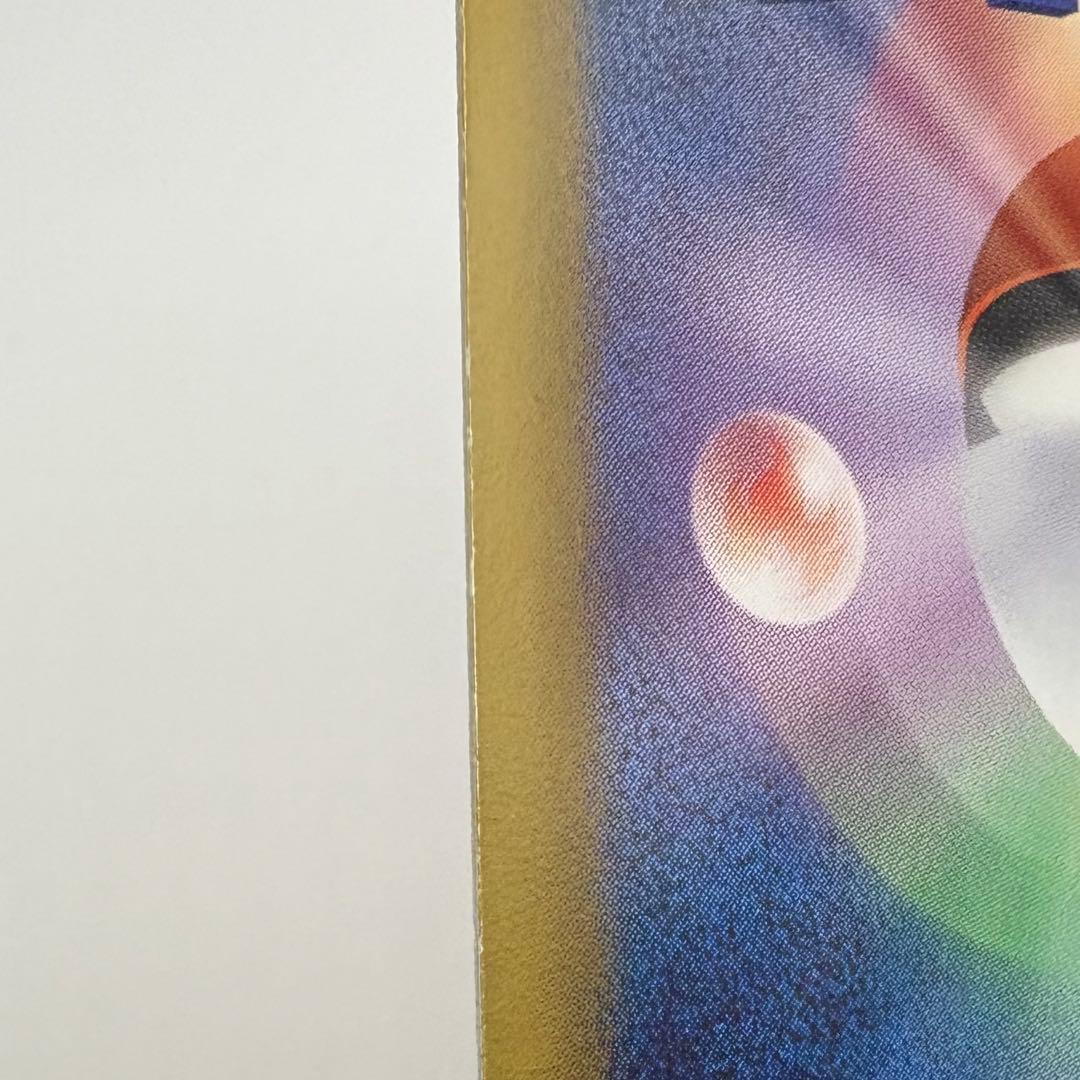 ピカチュウ　シャイニーコレクション　007/020