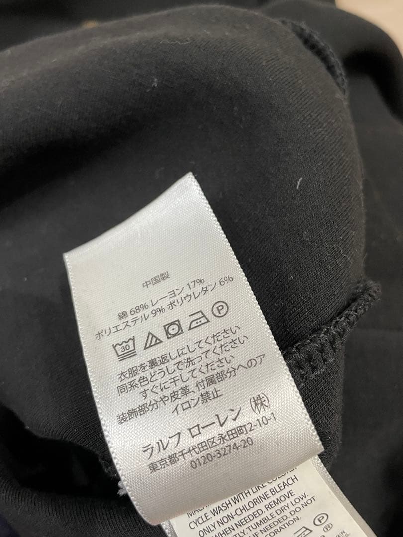 ポロベア　トレーナー　スキージャンパー　黒　Mサイズ