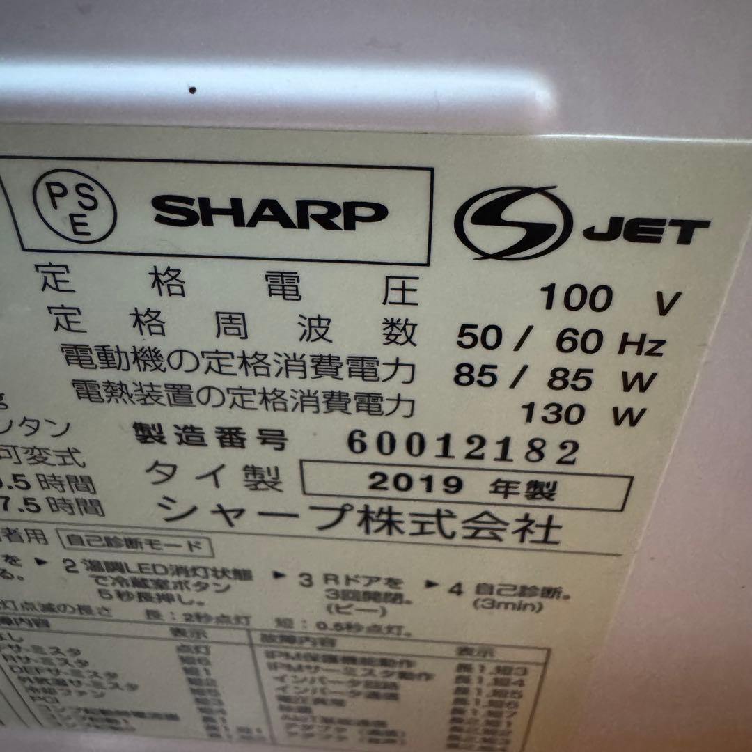 SHARP★冷凍冷蔵庫★SJ-AK31F★ブラック★310L★プラズマクラスター