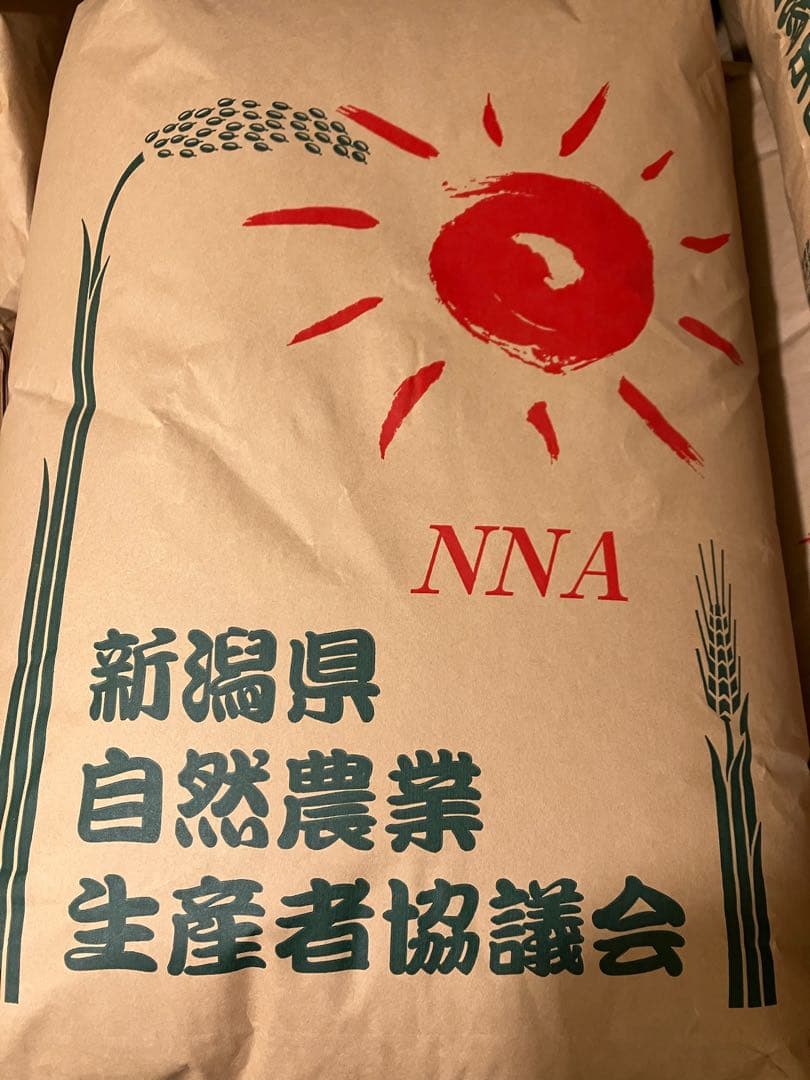 R7年産特別栽培 新潟の高級米 新之助 30㌔ 玄米 田植え後農薬は除草剤のみ
