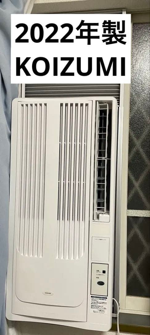 ウインドウエアコン 快眠タイマー付き