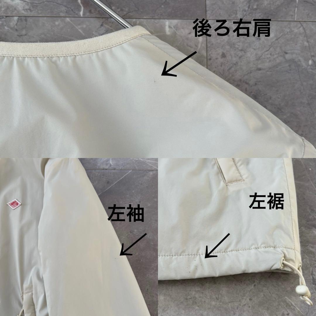 DANTON インサレーション カラーレス ジャケット S アイボリー 袋付き