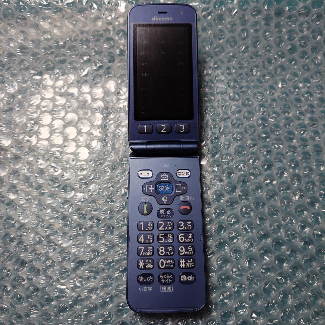 繊月　【傷無し美品】ドコモ F-01M　らくらくホン　充電ホルダー付き