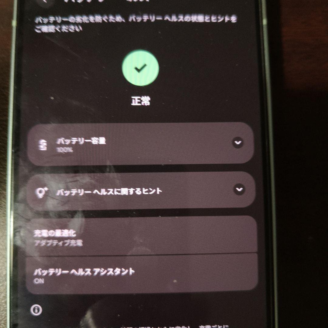 Google pixel 9 128GB simフリー