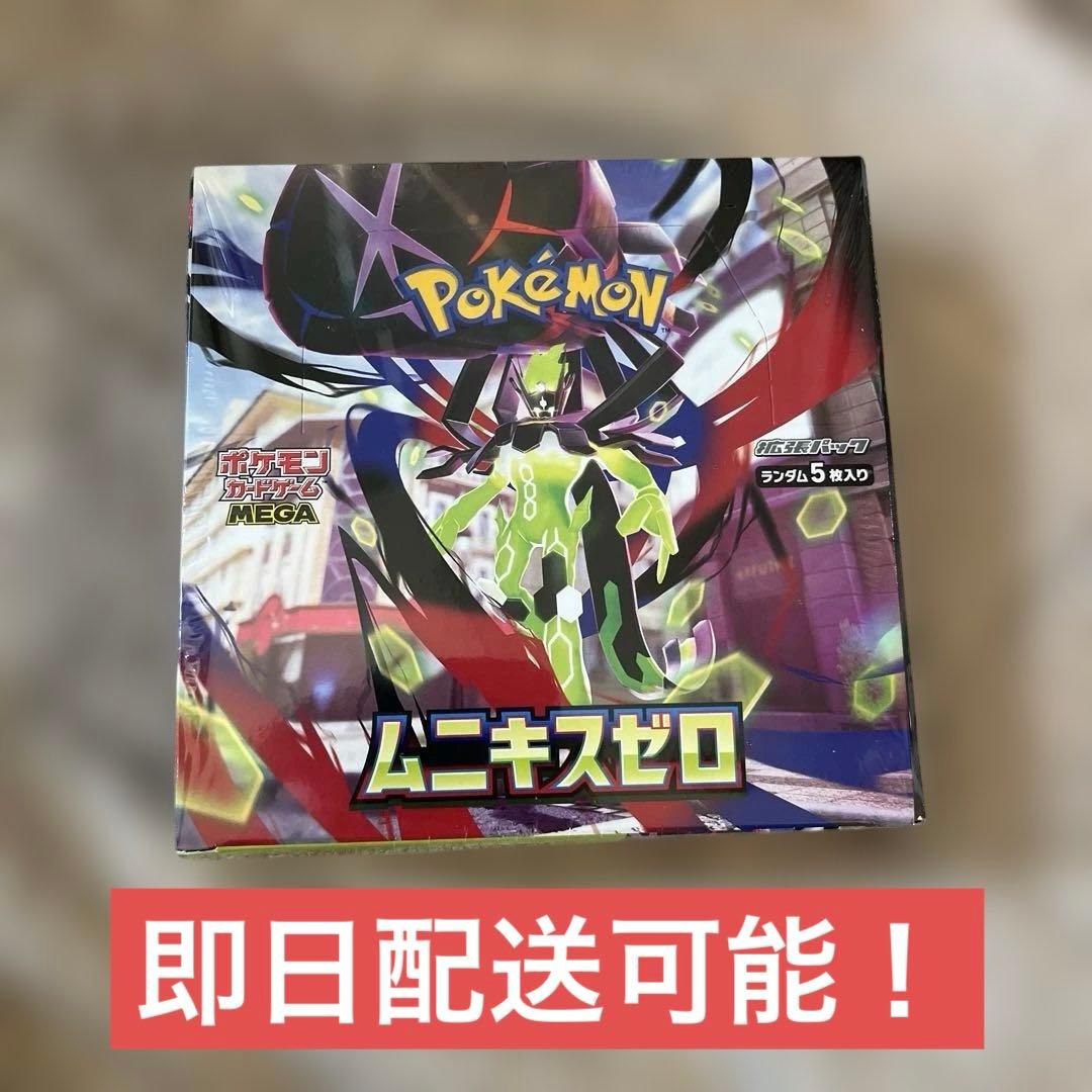 新品未開封シュリンク付き　1BOX ポケモンカード　ムニキスゼロ