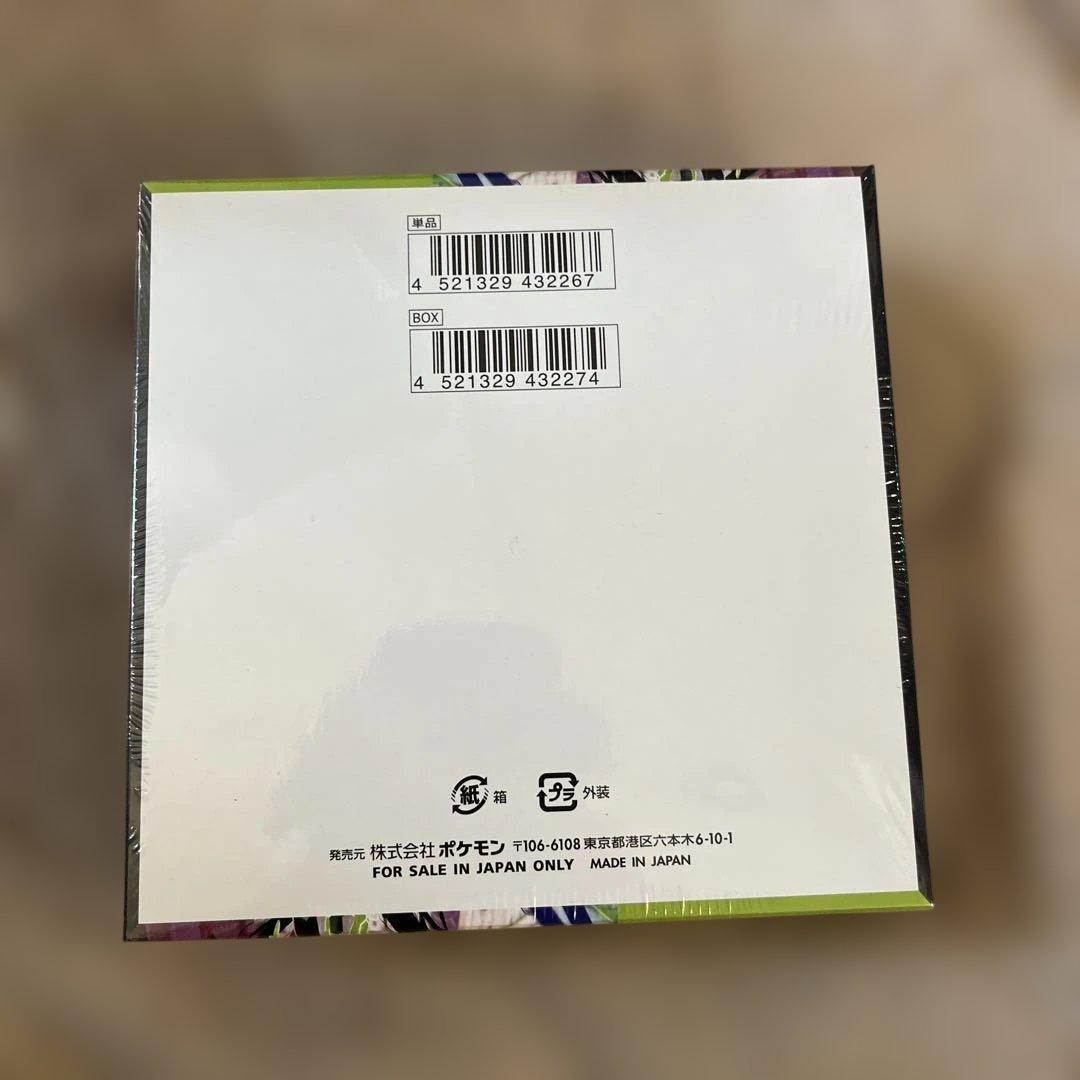 新品未開封シュリンク付き　1BOX ポケモンカード　ムニキスゼロ