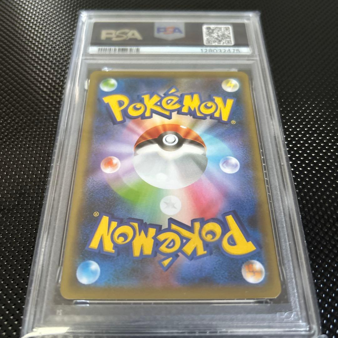 ポケモンカード フウロ SR PSA 10