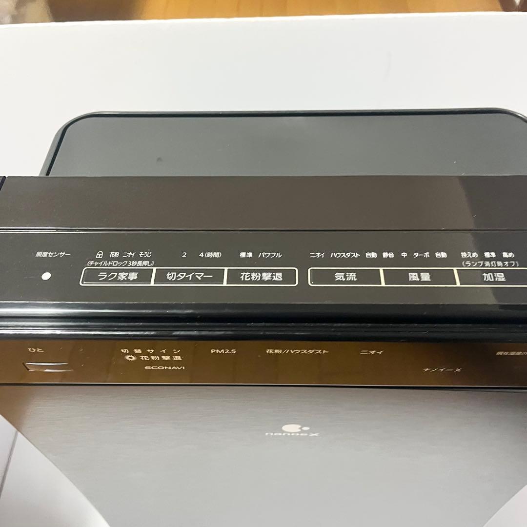 Panasinic パナソニック 加湿空気清浄機 2020年製 F-VC70XS