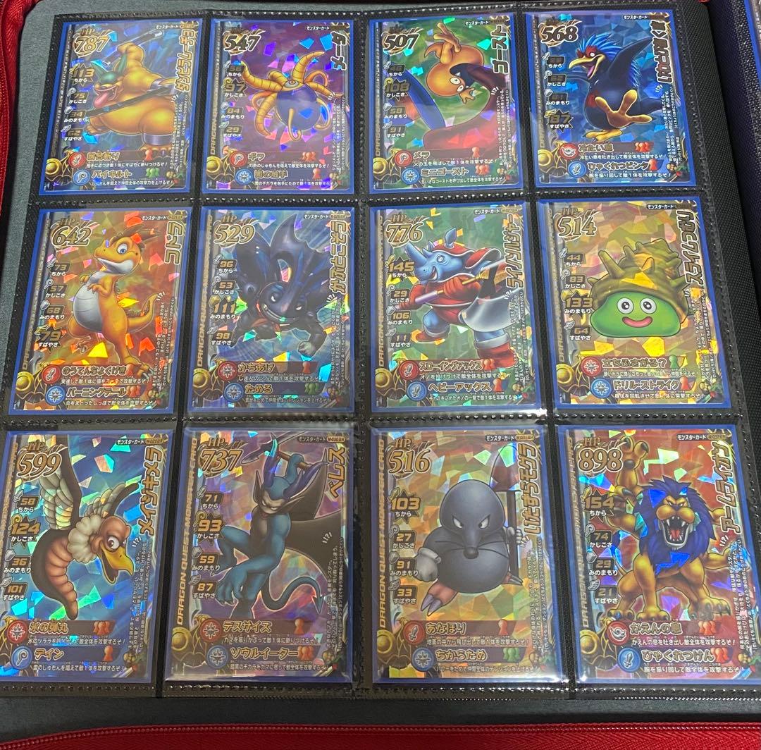 ドラクエバトルロード 101種ロトセミコンプ ＋α まとめ売り バラ売り不可