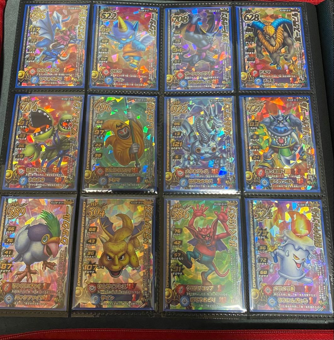 ドラクエバトルロード 101種ロトセミコンプ ＋α まとめ売り バラ売り不可