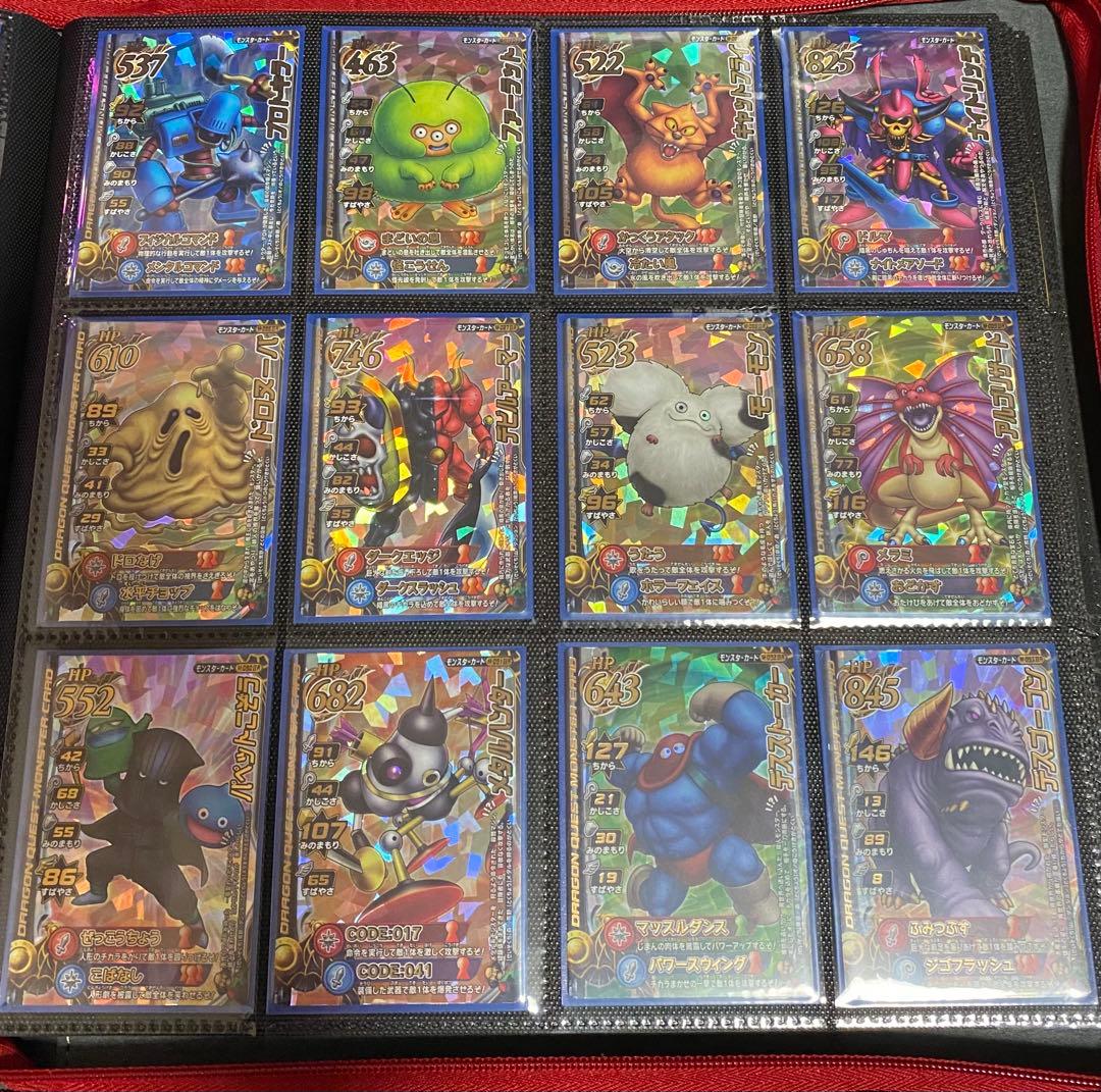 ドラクエバトルロード 101種ロトセミコンプ ＋α まとめ売り バラ売り不可