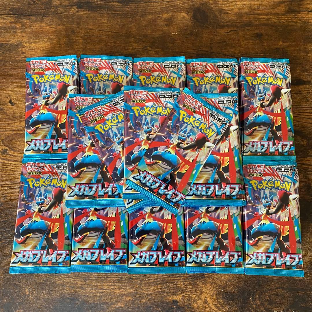 【売れるまで毎日値下げ‼️】メガブレイブ ２３３P 新品未開封 ポケモンカード