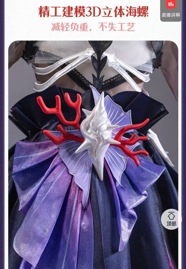 崩壊:スターレイル セイレンス コスプレ衣装セット Mサイズ