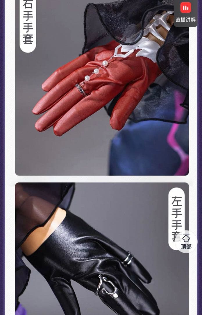 崩壊:スターレイル セイレンス コスプレ衣装セット Mサイズ