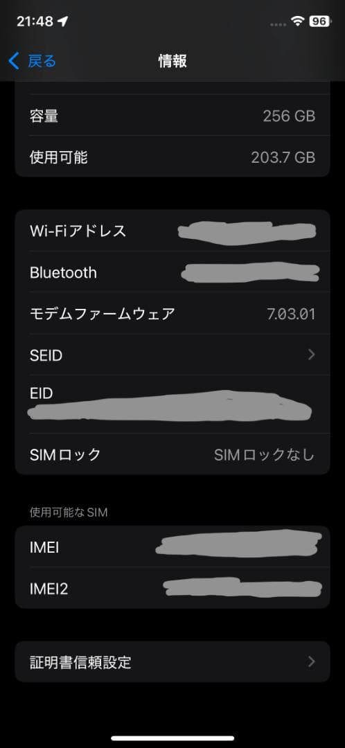 iPhone XS 256GB SIMフリー ＋ Quad Lockセット