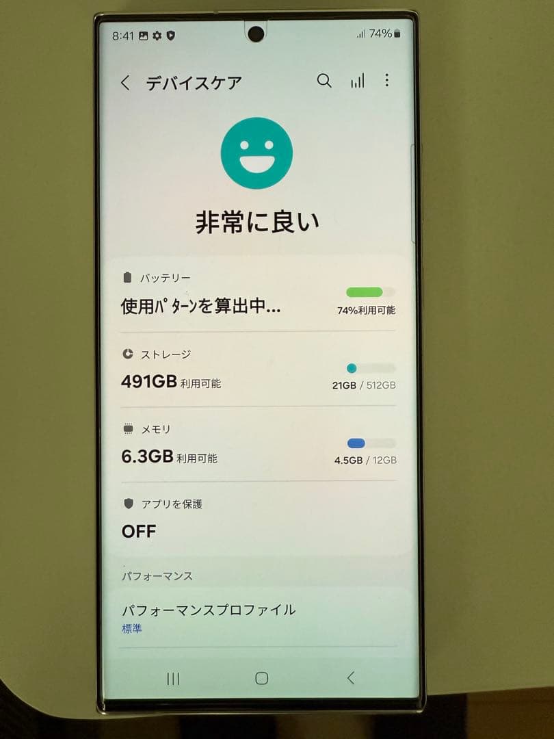 Galaxy S23 Ultra クリーム 512GB SIMフリー