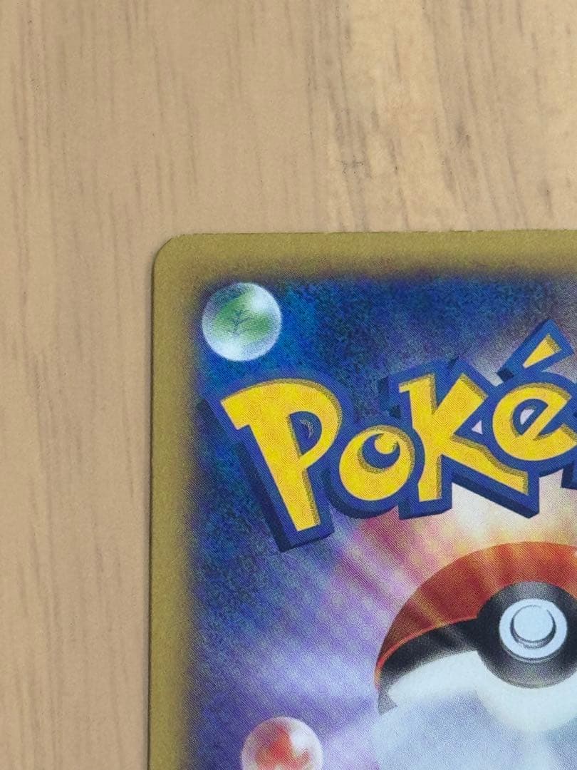 値下げ中MリザードンEX RR 1ED XY2 ワイルドブレイズ 055/080