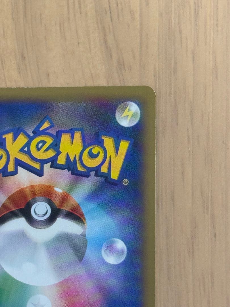 値下げ中MリザードンEX RR 1ED XY2 ワイルドブレイズ 055/080