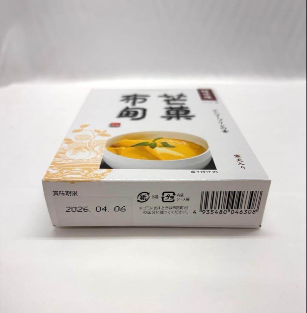 お買い得！ケース買い！ 聘珍楼　マンゴープリンの素　80ｇ×40箱