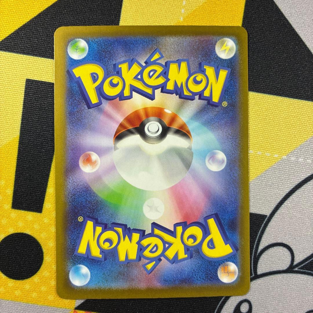 リーリエのピッピex sar スタートデッキ100