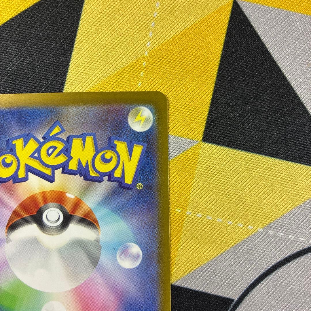 リーリエのピッピex sar スタートデッキ100