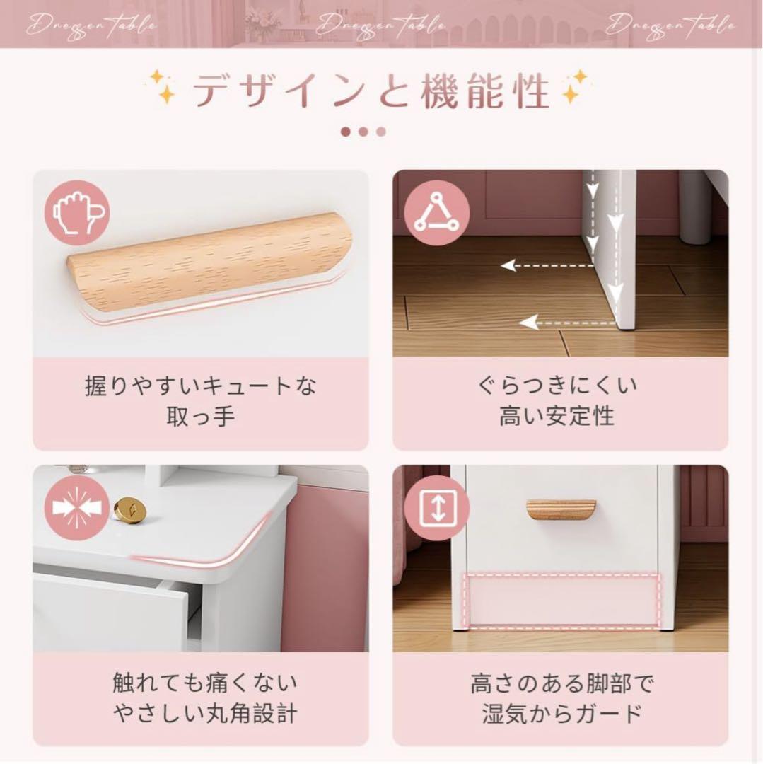 ドレッサー 女優ミラー 鍵付き 幅80cm 鏡台 収納沢山 姫系 スツール付き