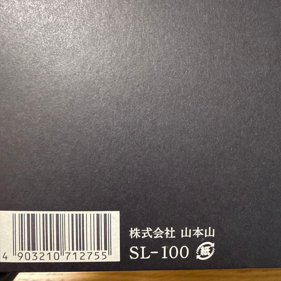 山本山 あさくさ海苔詰合せ SL-100 2箱