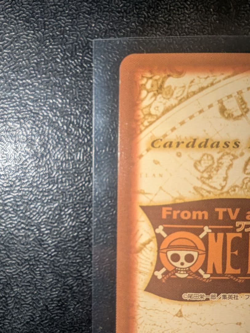 ナミ　ハイパーバトル　海賊専門の泥棒