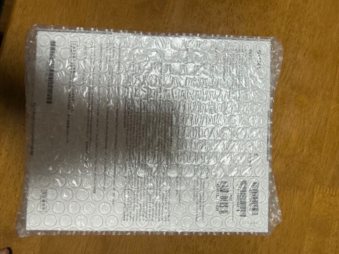 新品未開封　SONY REON POCKET PRO