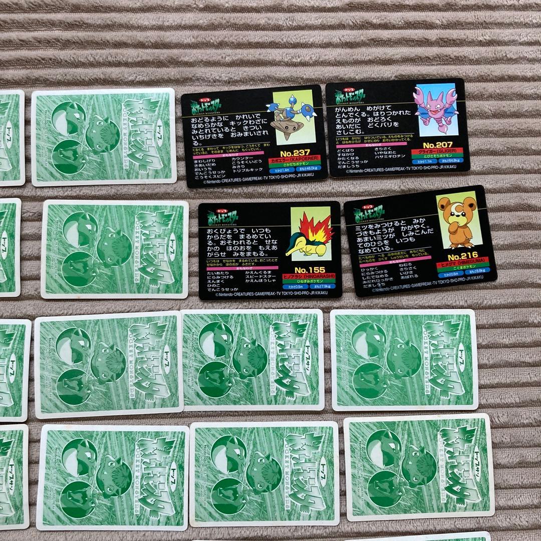 ポケモンカード　トップ