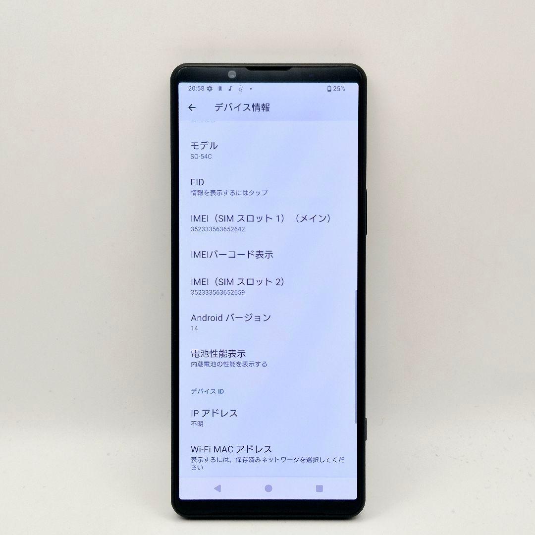 [J21] Xperia 5 iv docomo版 SIMフリー