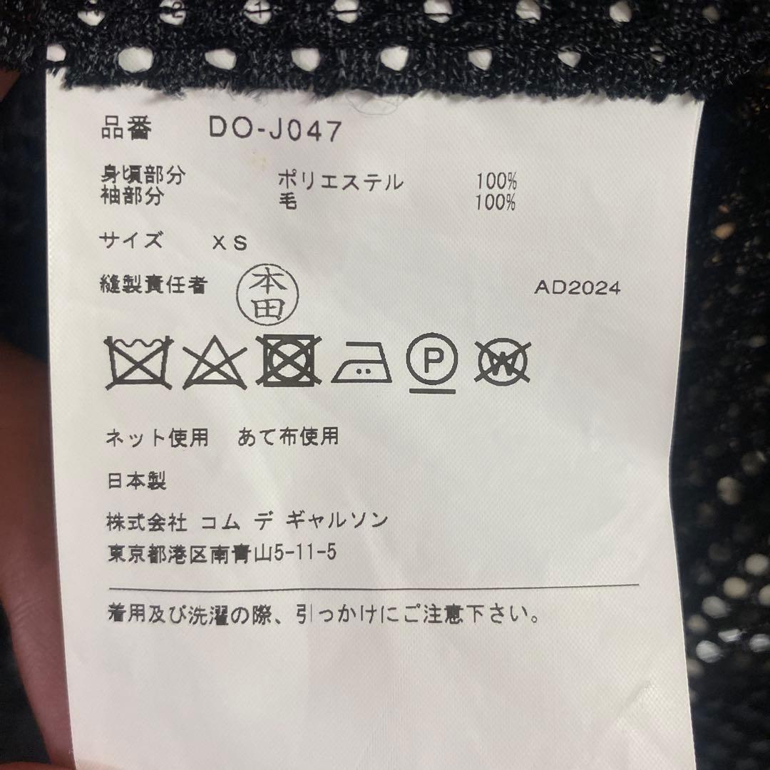 homme deux メッシュジャケット　※引っ越しのため今週限定5000円引き