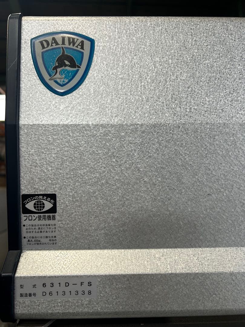 大和冷機　2015年式　業務用冷蔵庫　631Ｄ-ＦＳ