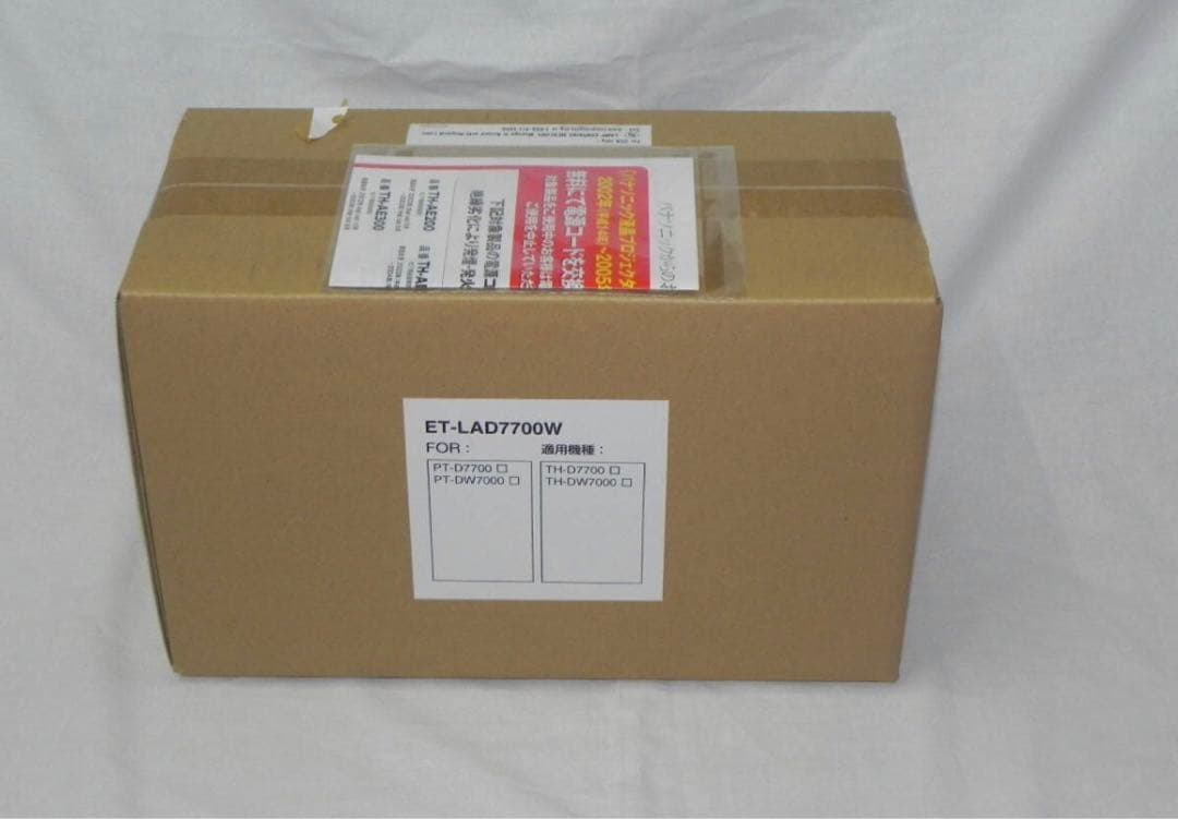 Panasonic TH-D7700 など用純正ランプ ET-LAD7700W