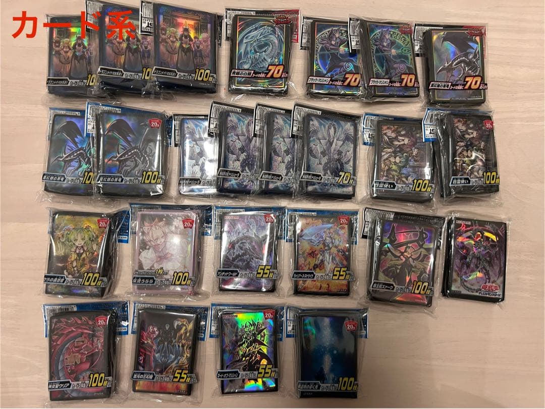 遊戯王　公式　スリーブ　未開封　まとめ売り　希少