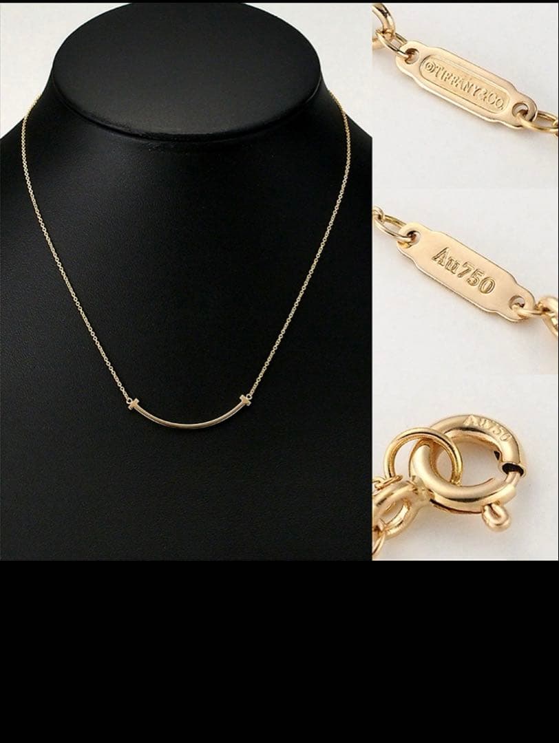 ティファニー Tスマイル スモール ネックレス K18PG ショップカードあり