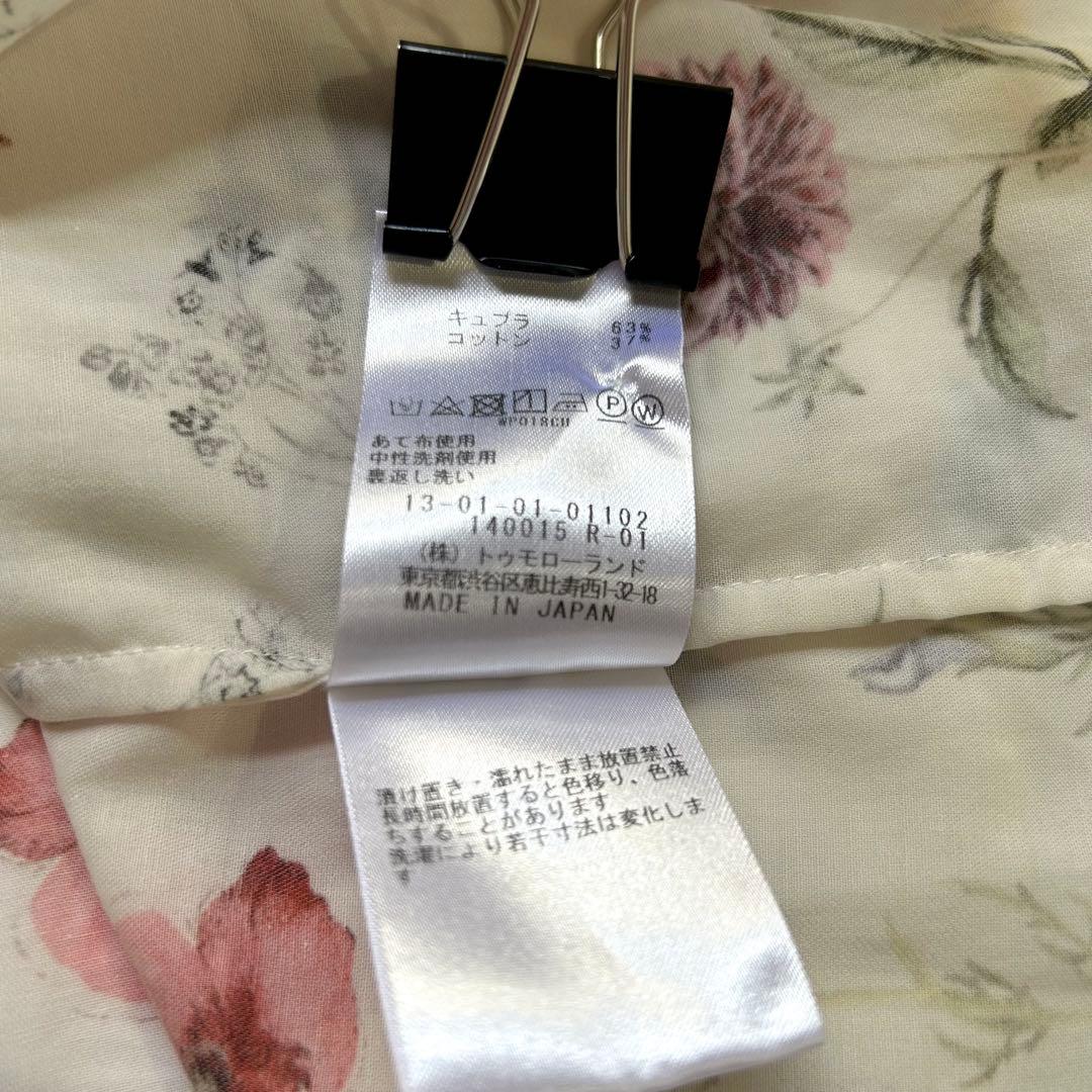 美品 トゥモローランド ボタニカルバードプリント ハイネック ギャザー ブラウス