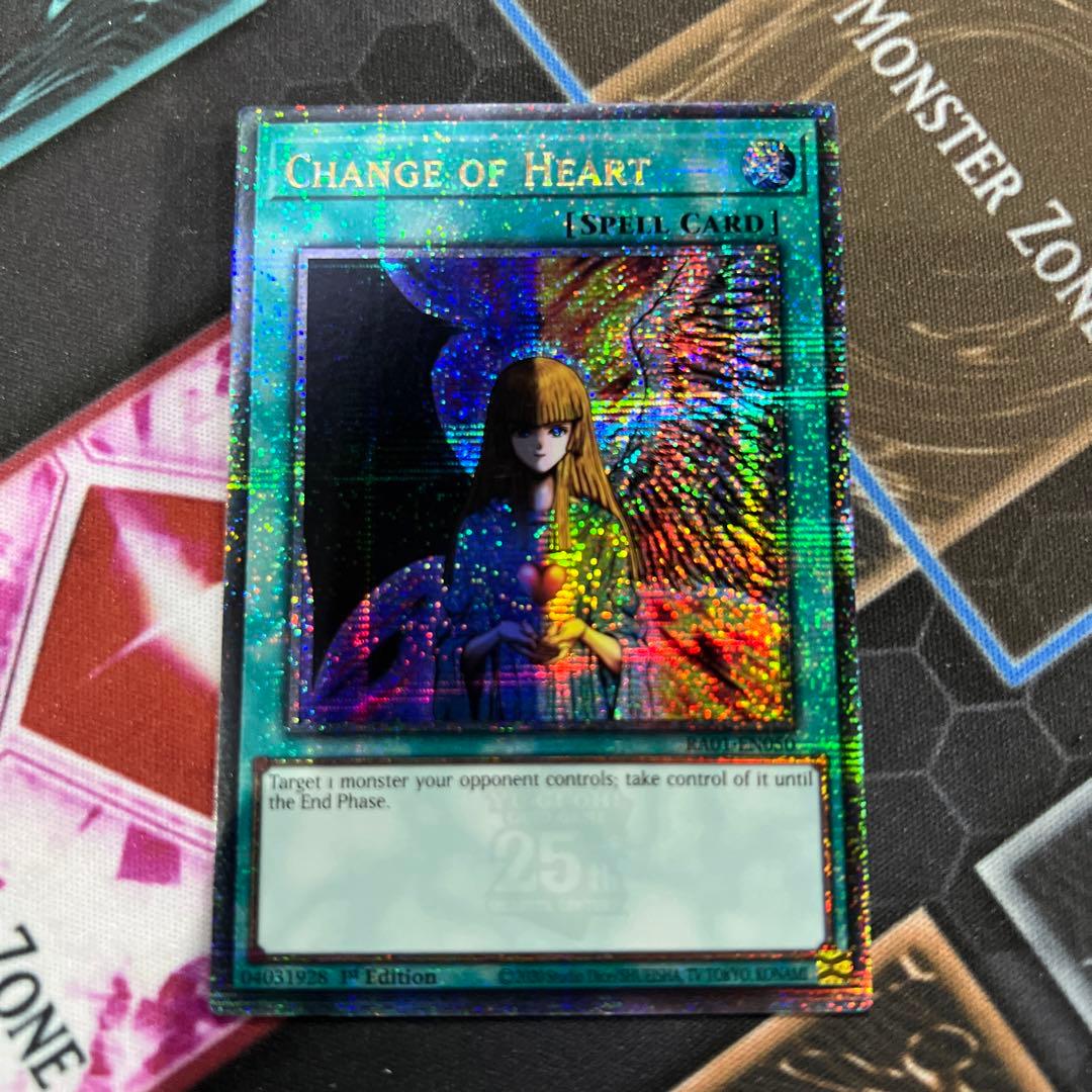 心変わり　25th クォーターセンチュリーレア