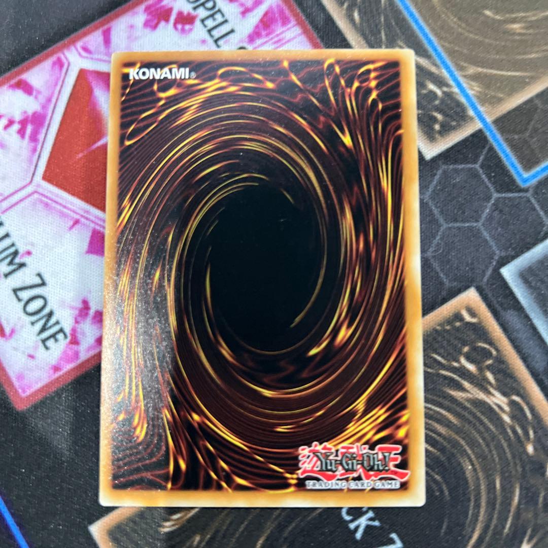 心変わり　25th クォーターセンチュリーレア