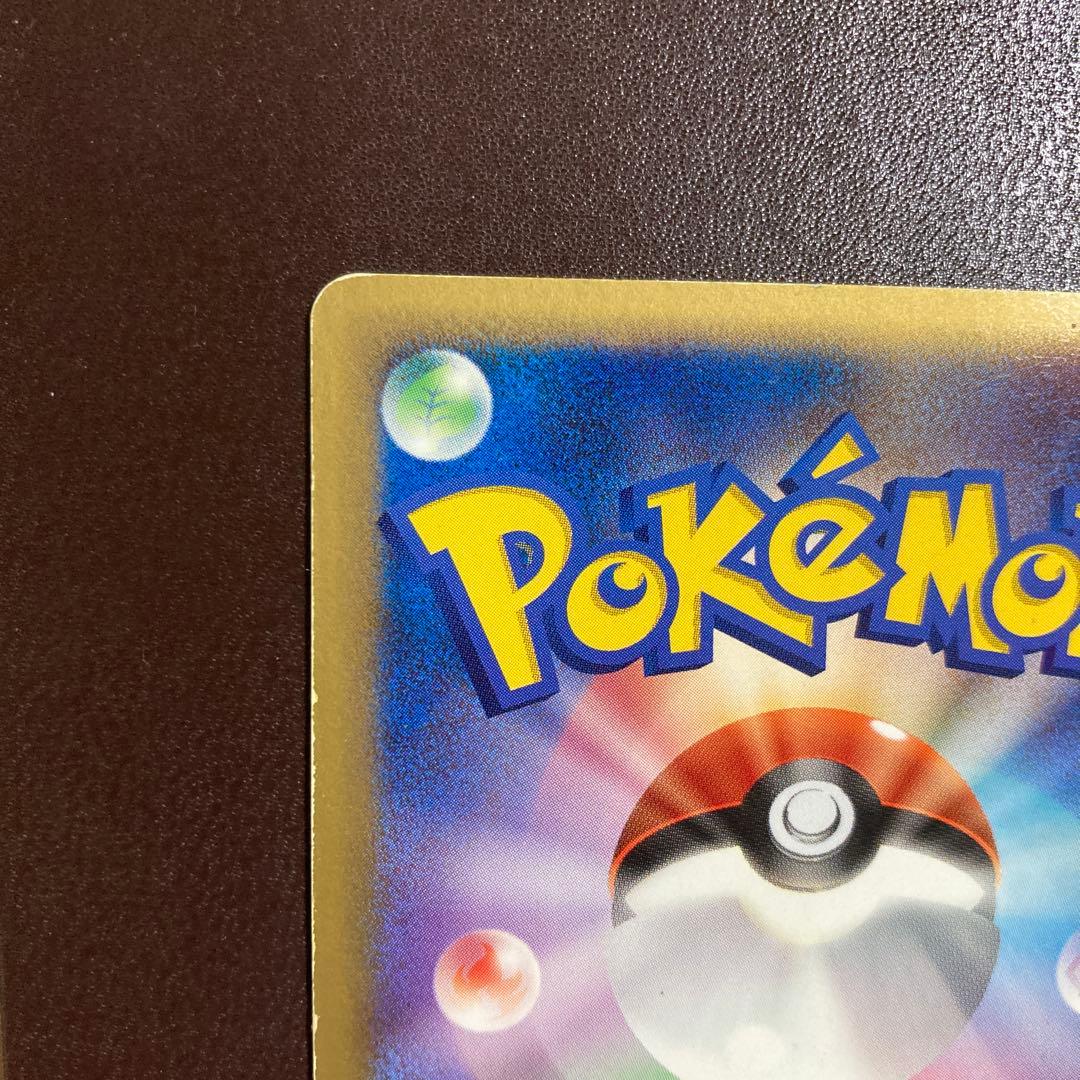 レックウザex δ ☆ 拡張パック さいはての攻防 028/068