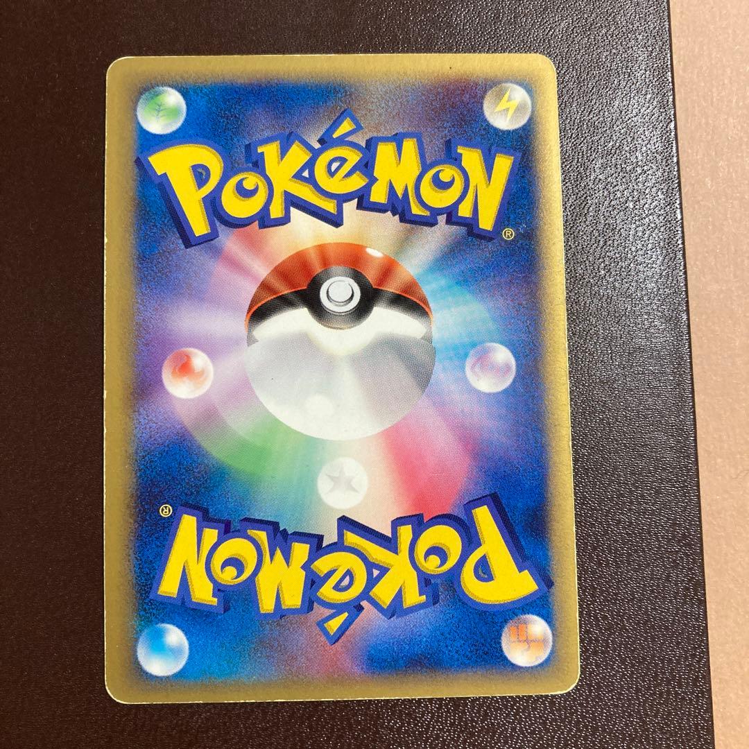 レックウザex δ ☆ 拡張パック さいはての攻防 028/068