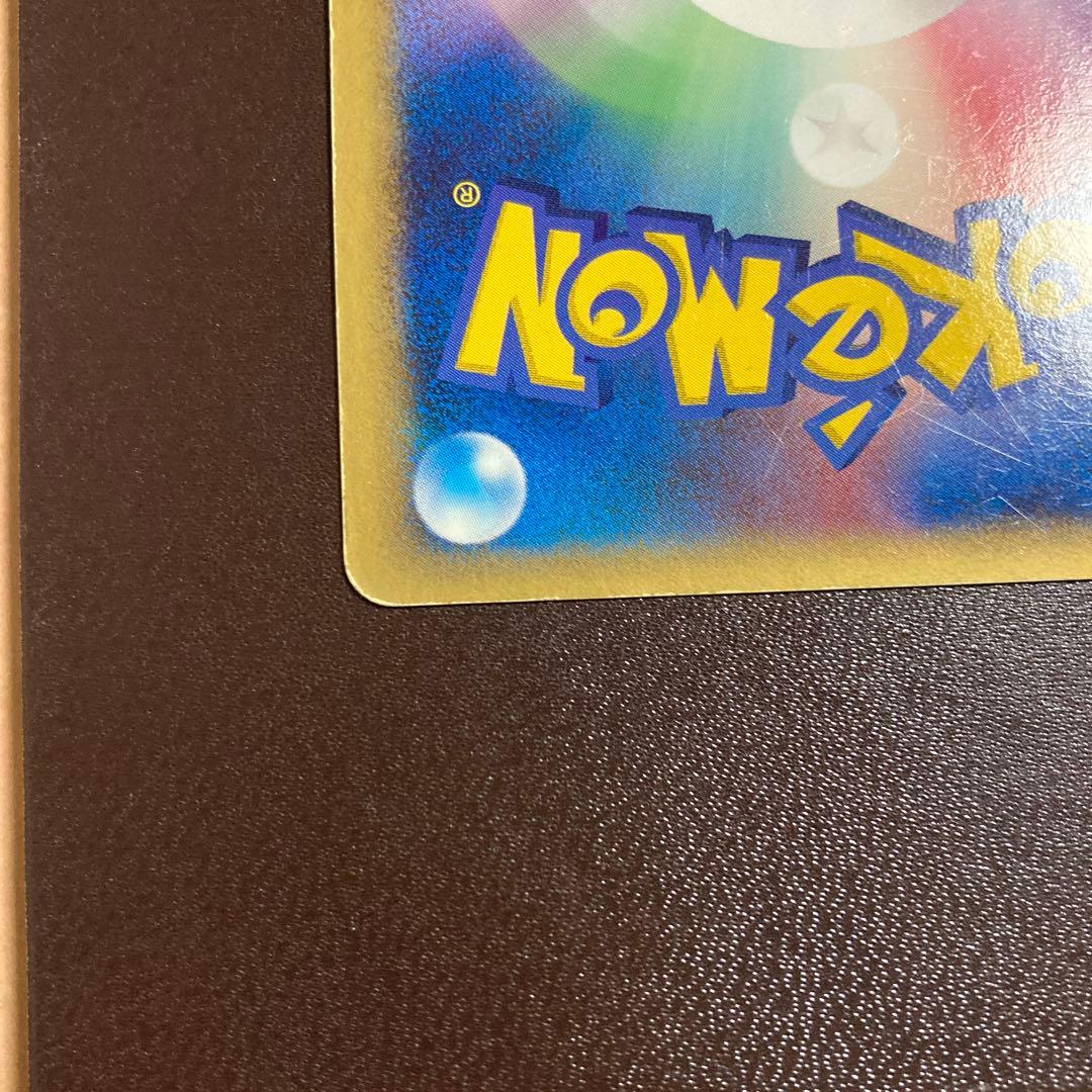 レックウザex δ ☆ 拡張パック さいはての攻防 028/068