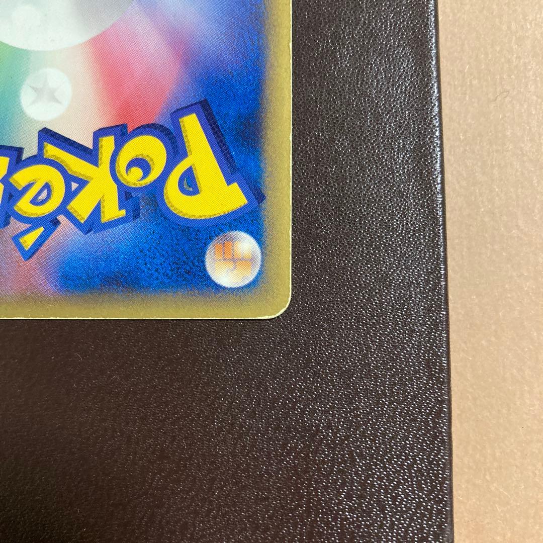 レックウザex δ ☆ 拡張パック さいはての攻防 028/068