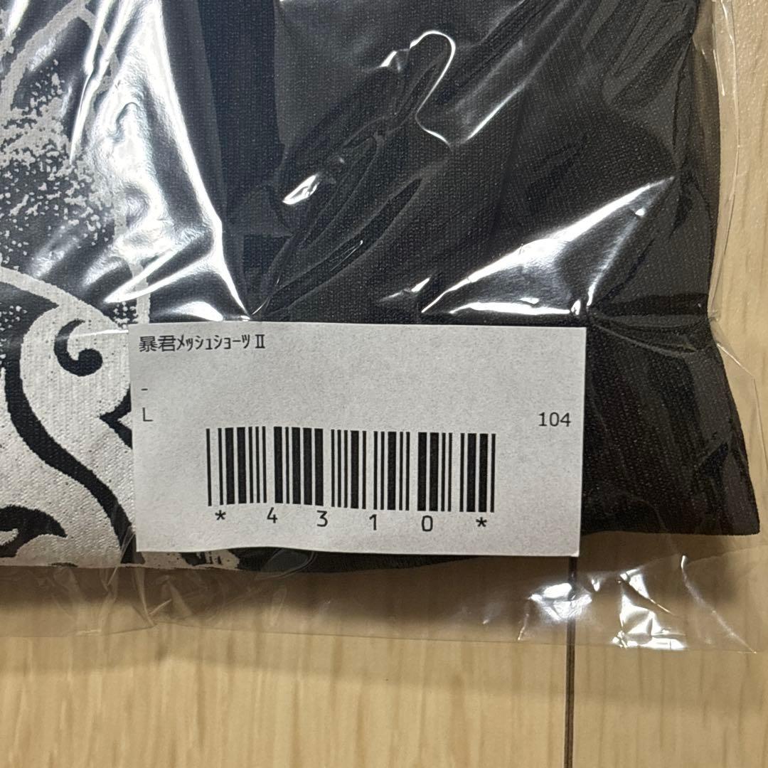 マキシマム ザ ホルモン 暴君　メッシュショーツ II ショートパンツ 短パン黒