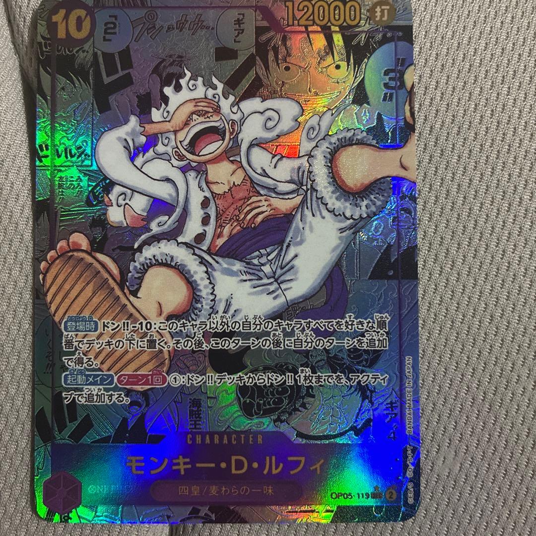 モンキー・D・ルフィ SEC スーパーパラレル(コミパラ) レプリカ